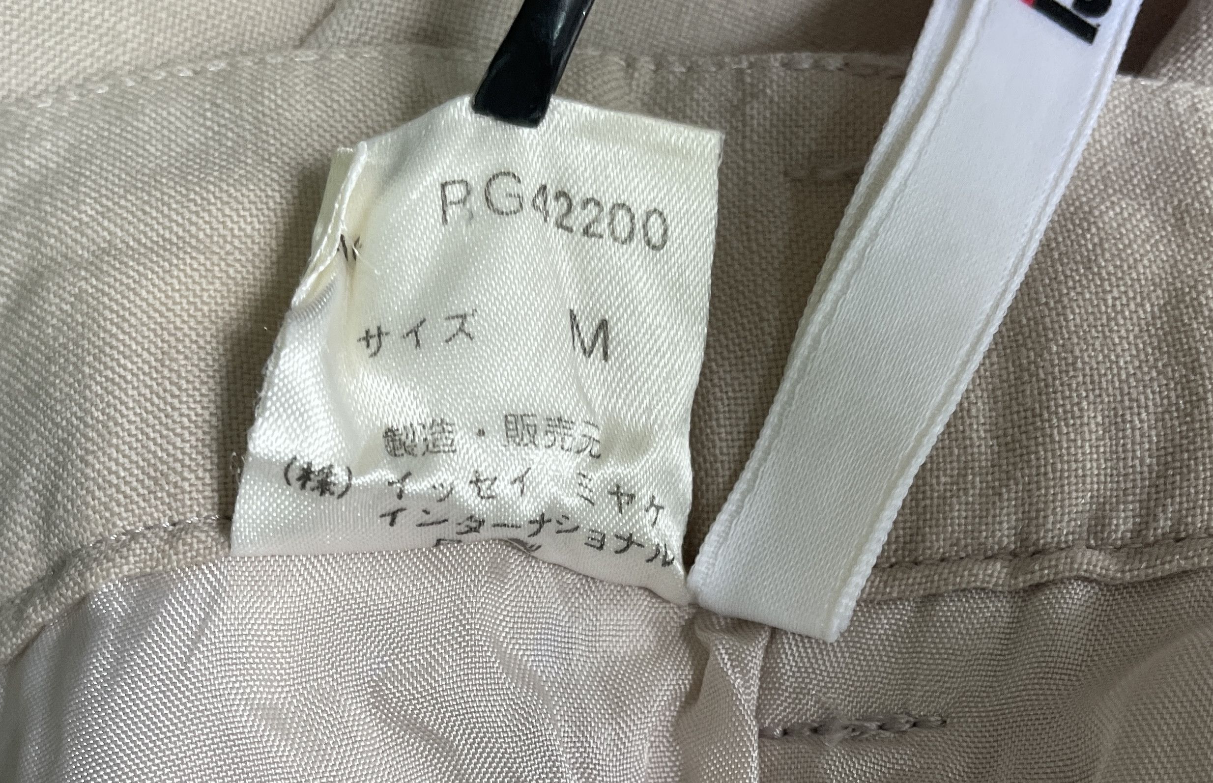 Issey Miyake ISSEY MIYAKE Vintage Balloon Pants Size 24" / US 00 / IT 34 - 5 Thumbnail
