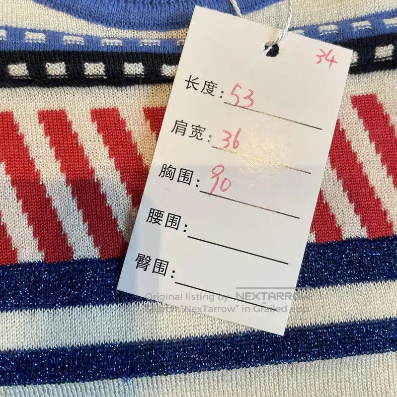 Chanel Chanel Multicolor Striped Knit Short Sleeve T-shirt . Size S / US 4 / IT 40 - 5 Thumbnail