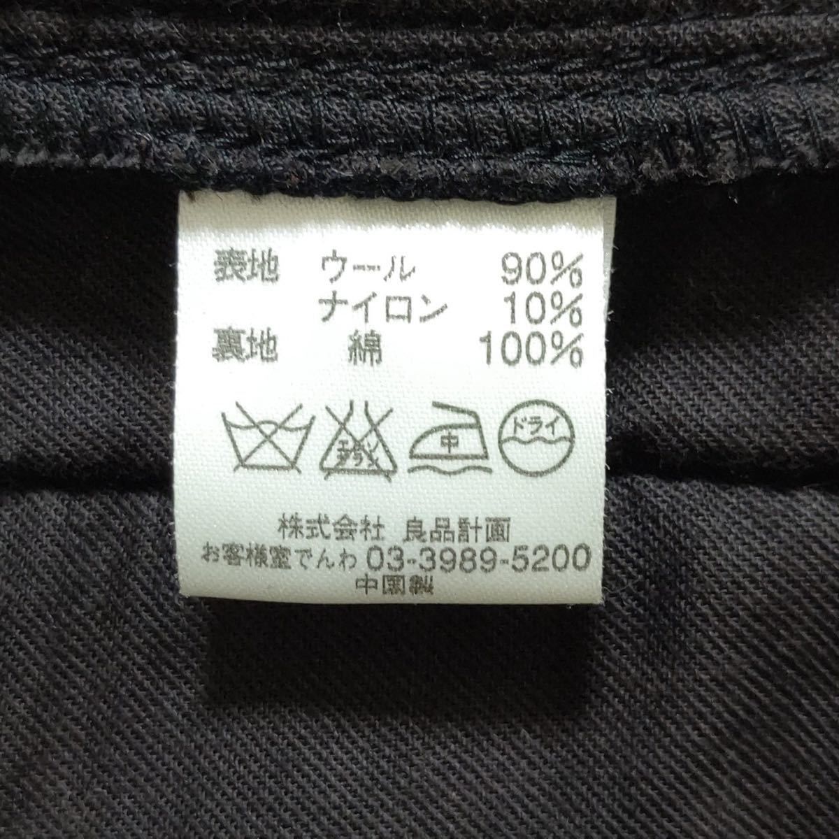 Muji MUJI Ryohin Keikaku Wool Chester Coat Size US L / EU 52-54 / 3 - 3 Thumbnail