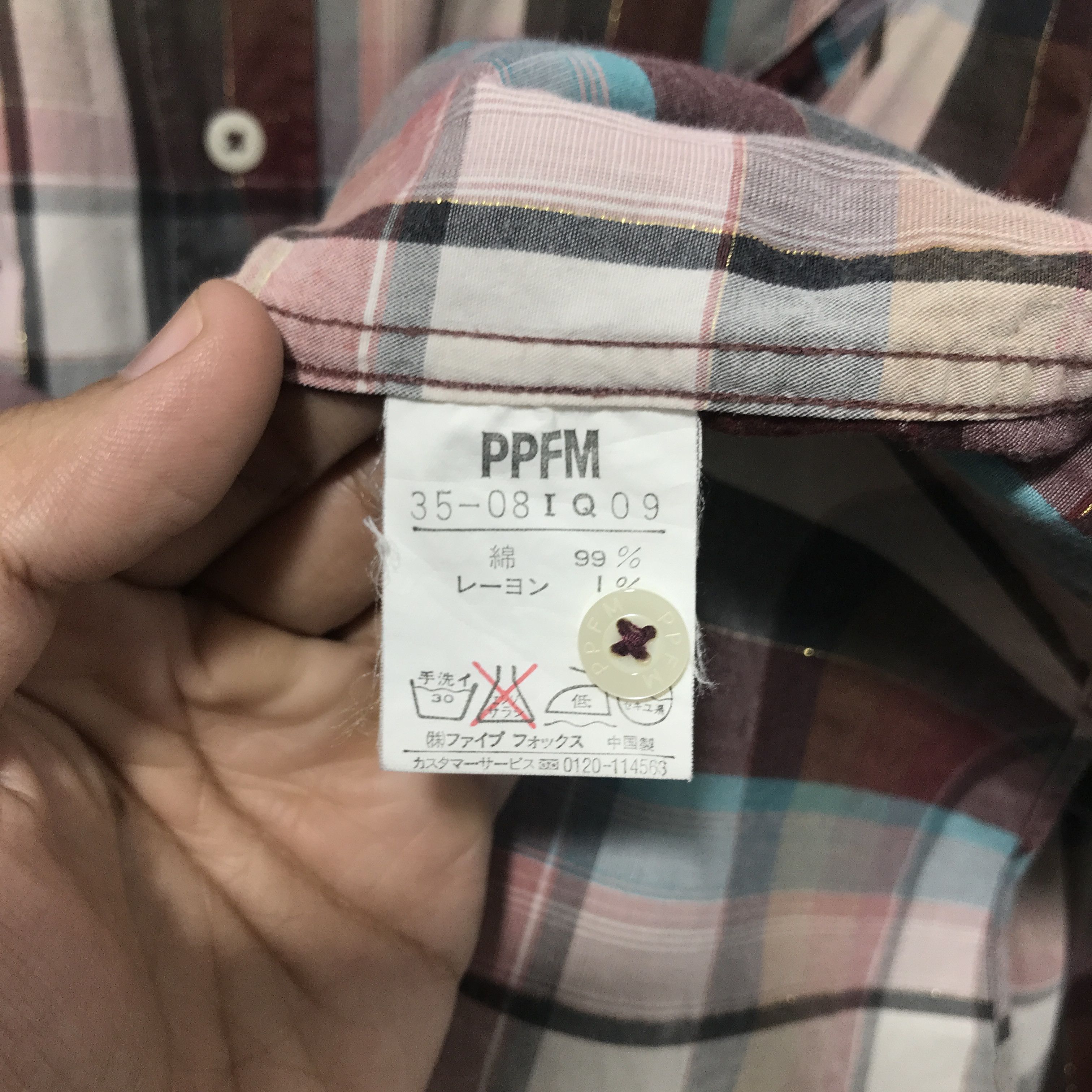 PPFM VTG PPFM FLANNEL DOUBEL POCKET Size US M / EU 48-50 / 2 - 7 Thumbnail