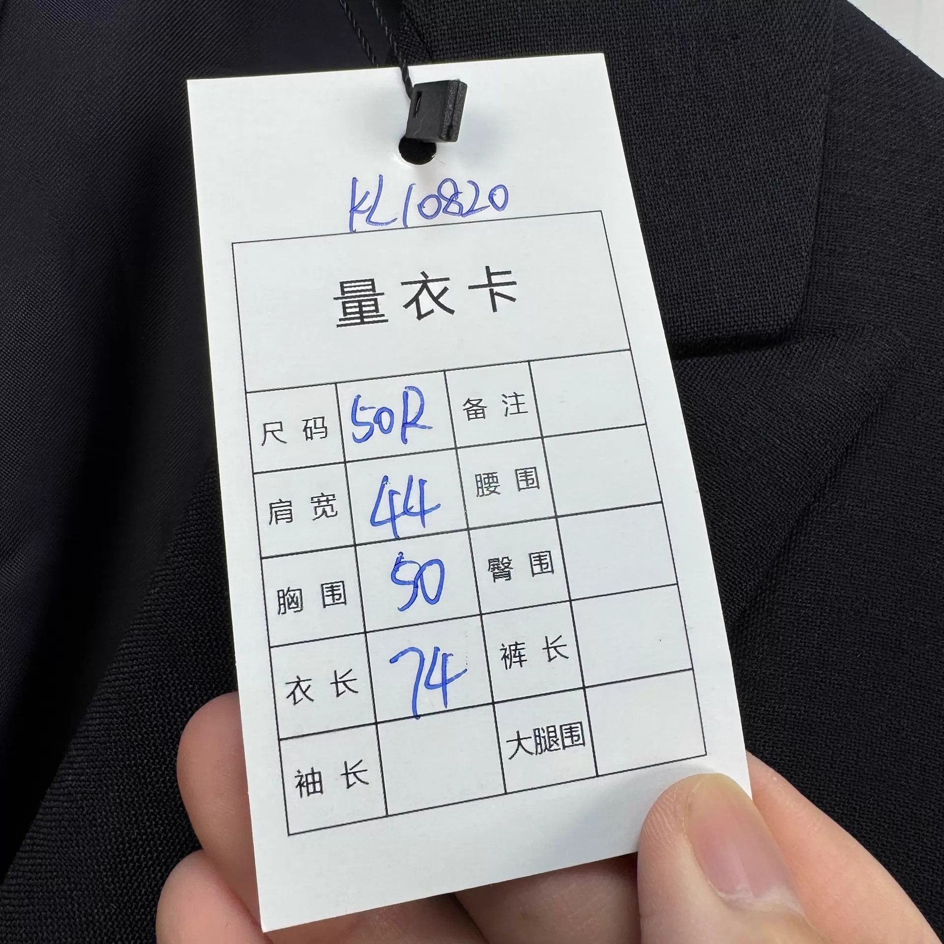Prada Prada black wool blazer 50 Size 50R - 7 Thumbnail