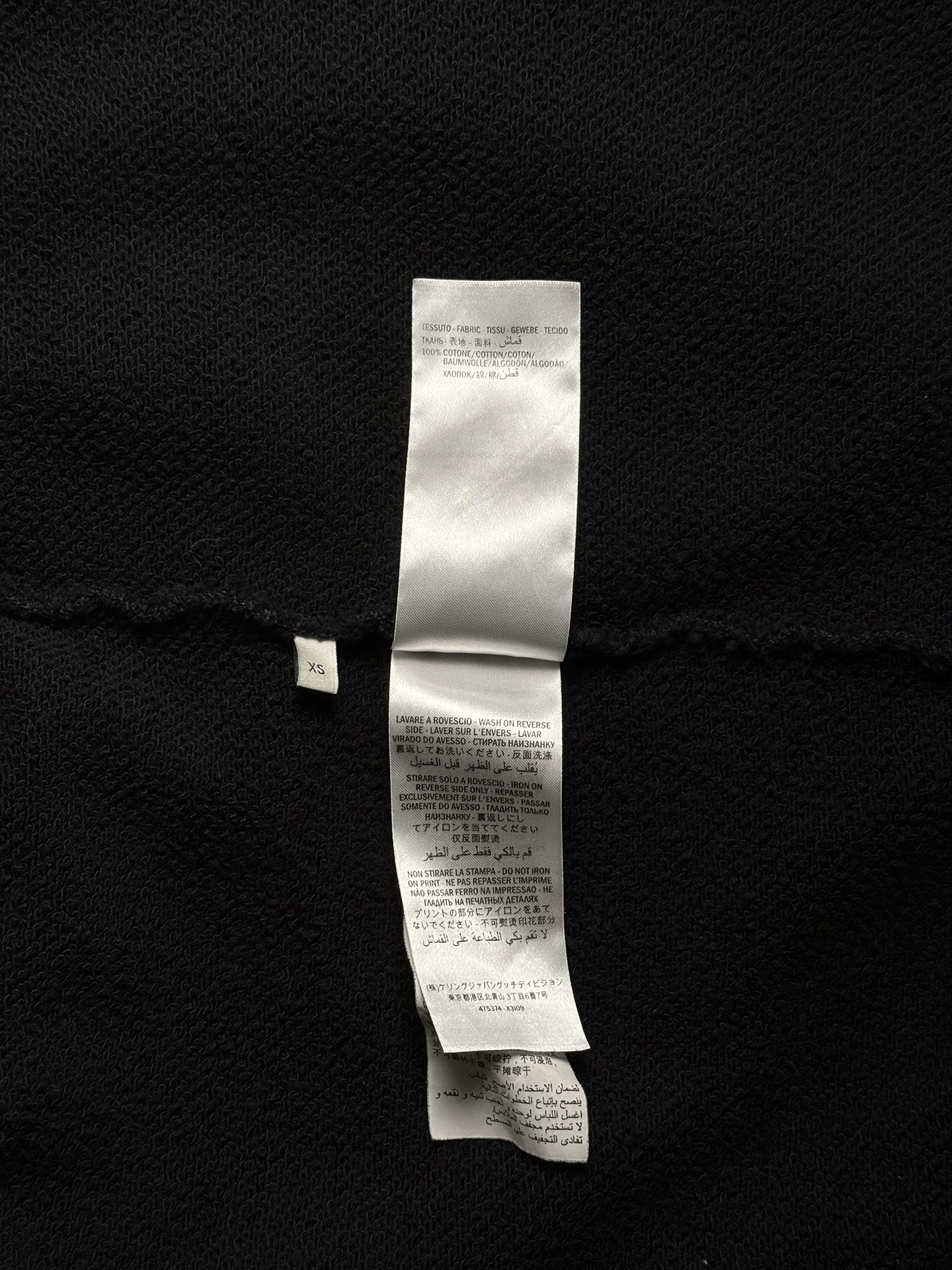 Gucci Gucci Coco Capitán black hoodie Size US XS / EU 42 / 0 - 5 Thumbnail