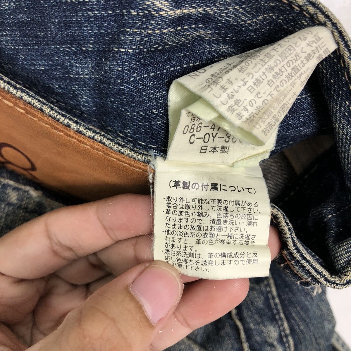 Japanese Brand 🔥90’s BUSH DENIM JEANS DISTRESSED DESIGN JOHNBULL JAPAN Size US 30 / EU 46 - 15 Thumbnail