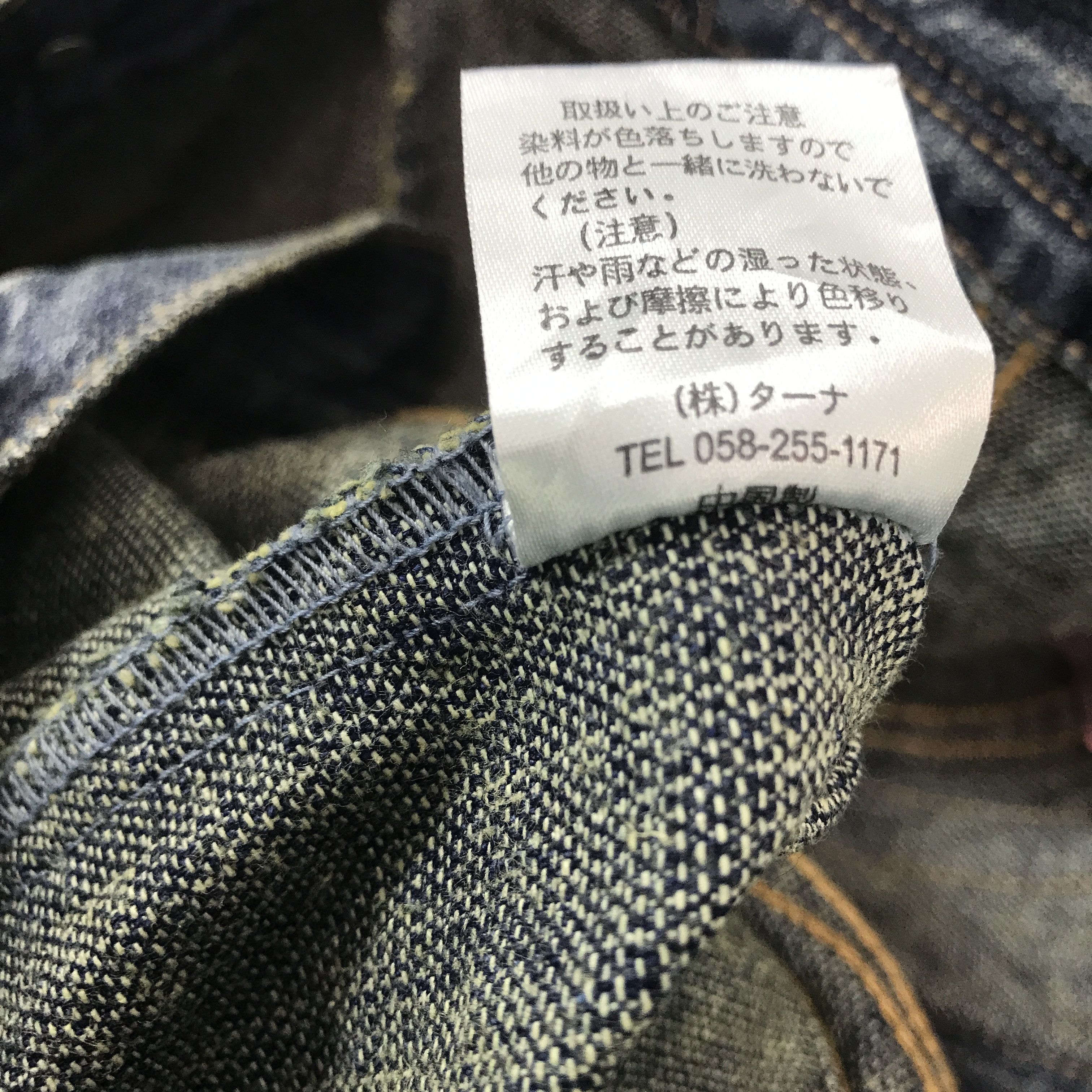 Japanese Brand × Vintage Vintage Big Shark Jeans Denim button Jacket Size US M / EU 48-50 / 2 - 11 Thumbnail