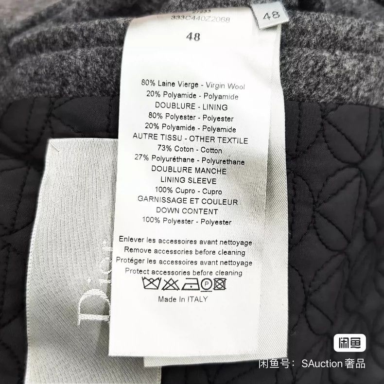 Dior Dior Runway style wool-cotton jacket 2501-Nextarrow Size US M / EU 48-50 / 2 - 5 Thumbnail