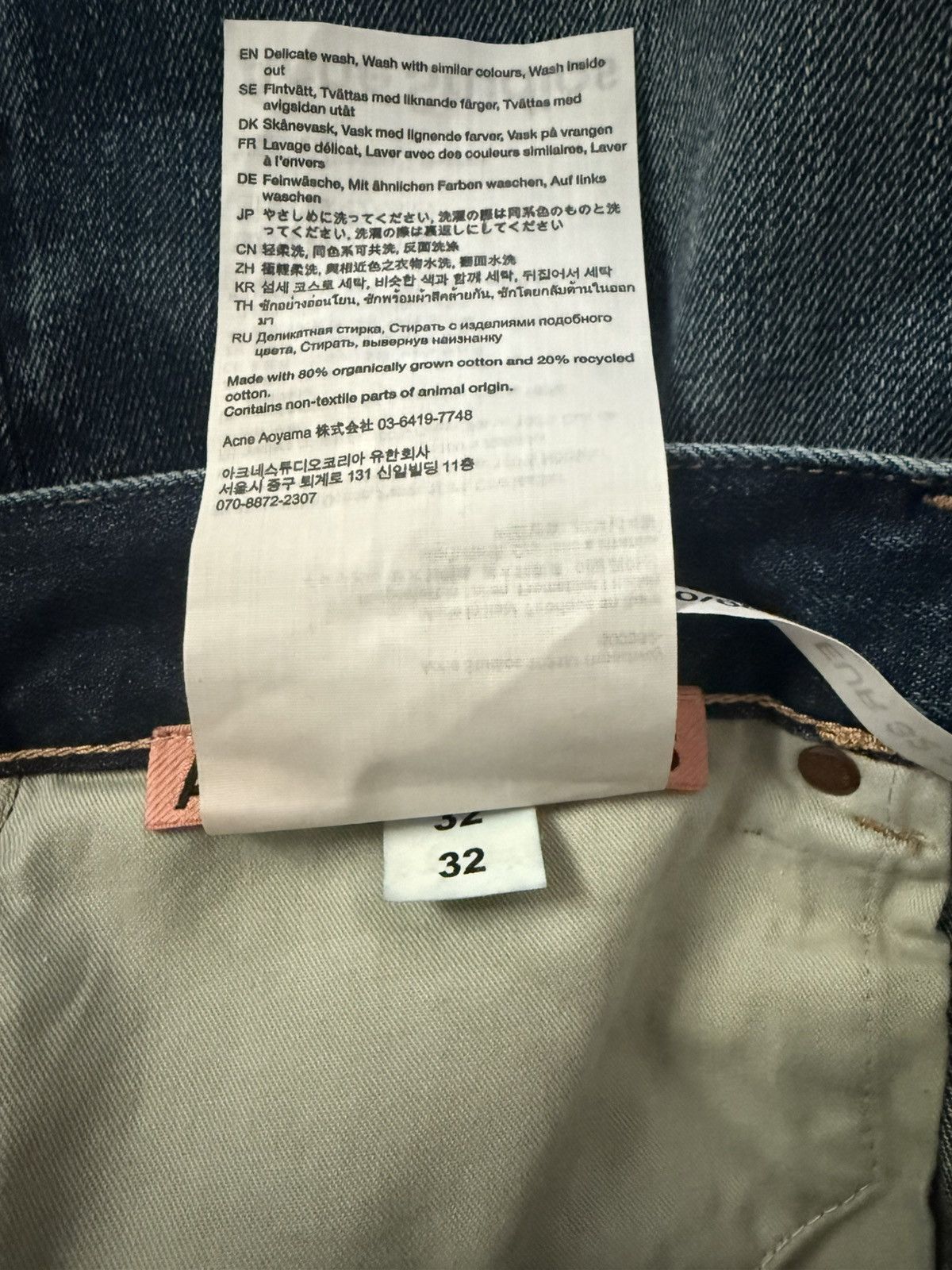 Acne Studios Acne 2021M Broadway Denim (check measurements) Size US 32 / EU 48 - 4 Thumbnail