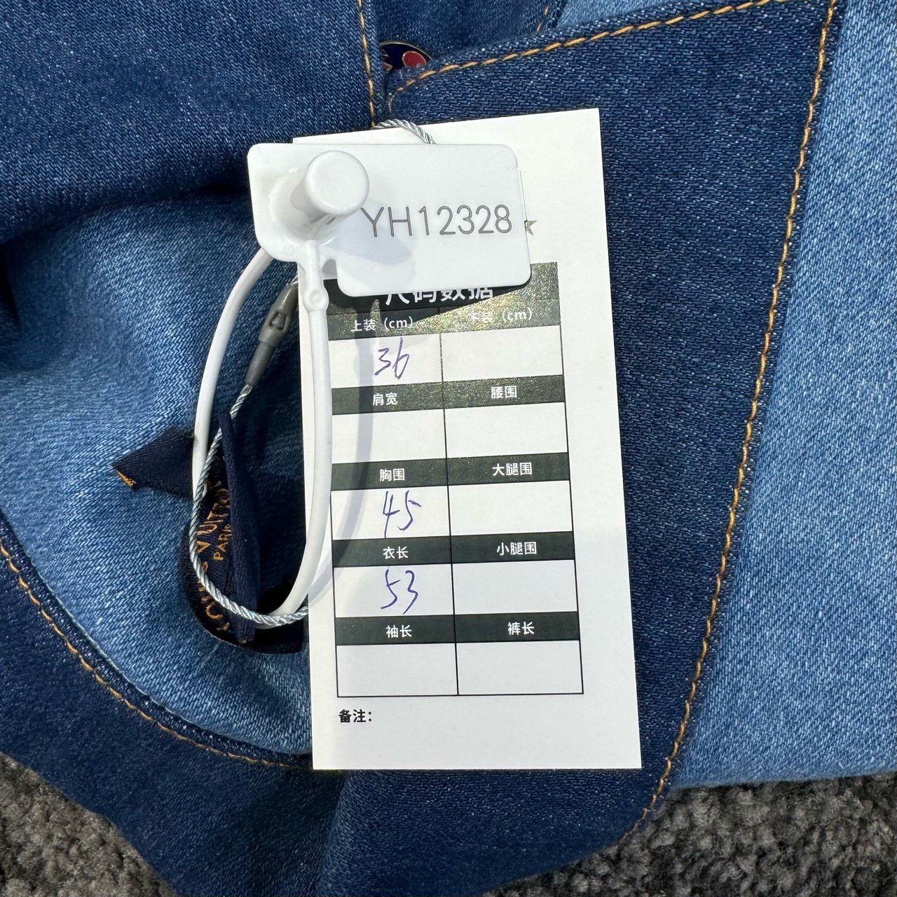 Louis Vuitton LOUIS VUITTON LV patchwork denim jacket Nextarrow-2412 Size US L / EU 52-54 / 3 - 6 Thumbnail