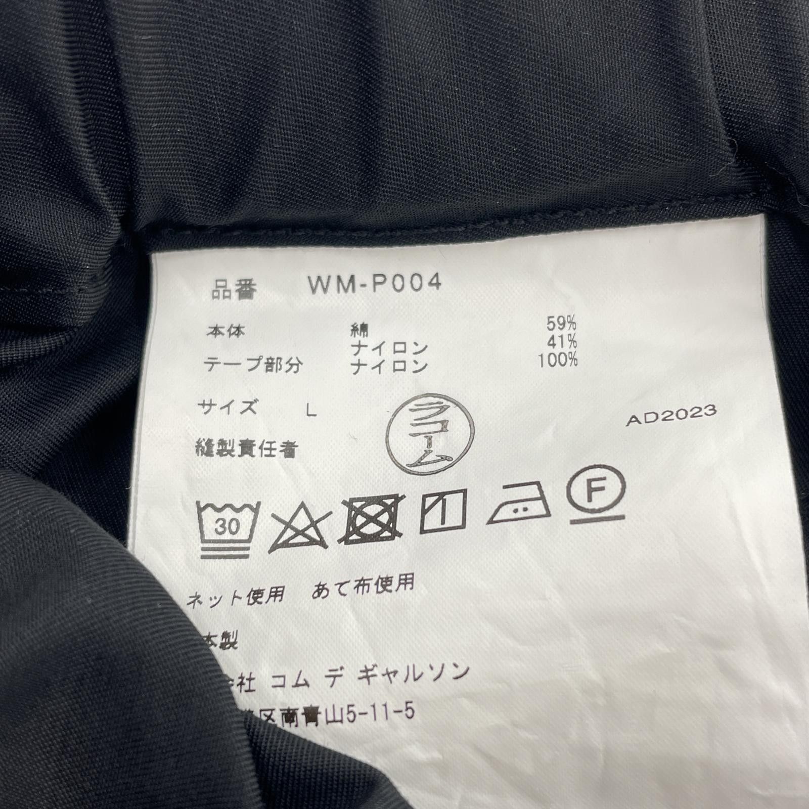 Junya Watanabe JUNYA WATANABE MAN Cropped Bondage Cargo Pants Black L Size US 31 - 4 Thumbnail
