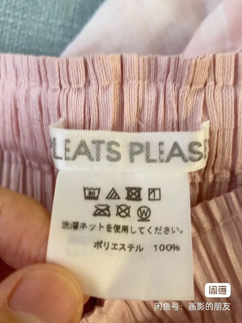 Issey Miyake Issey Miyake size:2 Pink pleated straight-leg pants Size 22" - 2 Thumbnail