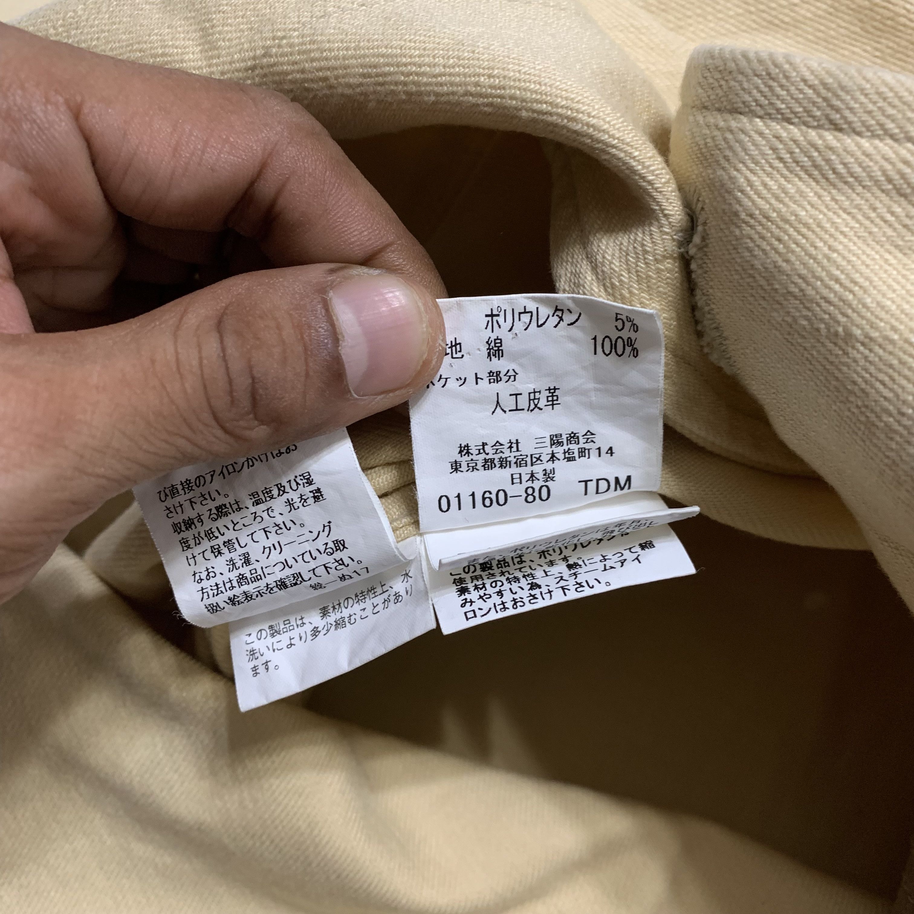 Burberry Burberry London Multipocket Jacket Size US XL / EU 56 / 4 - 12 Thumbnail
