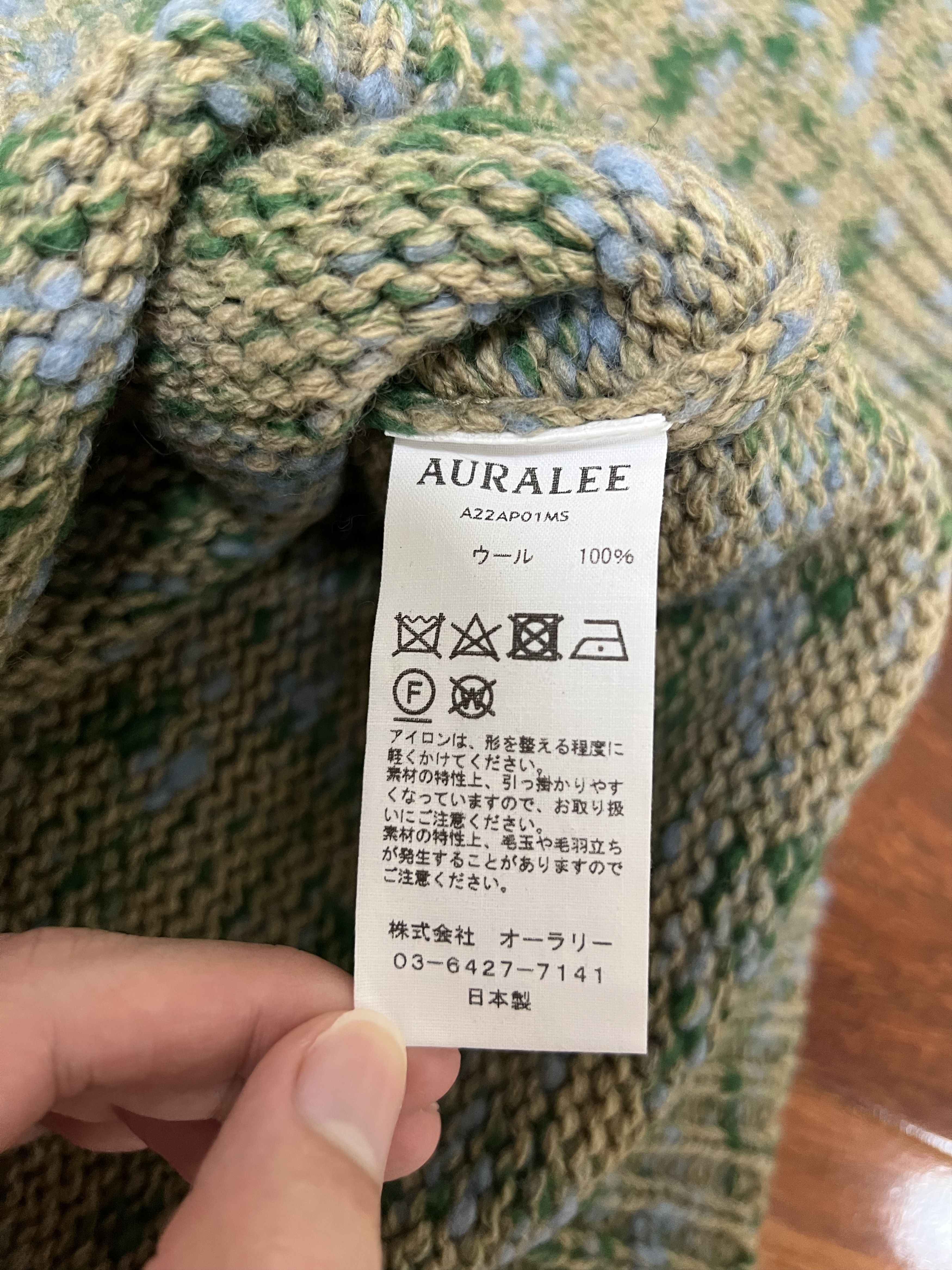 Auralee 💚 Auralee Wool Multicolor Slub Knit Sweater NEW Size US XL / EU 56 / 4 - 10 Thumbnail