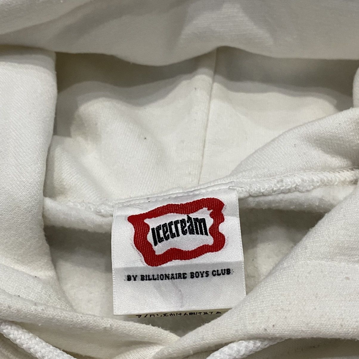Billionaire Boys Club BBC Nerd Hoodie Pullover Size US S / EU 44-46 / 1 - 3 Thumbnail