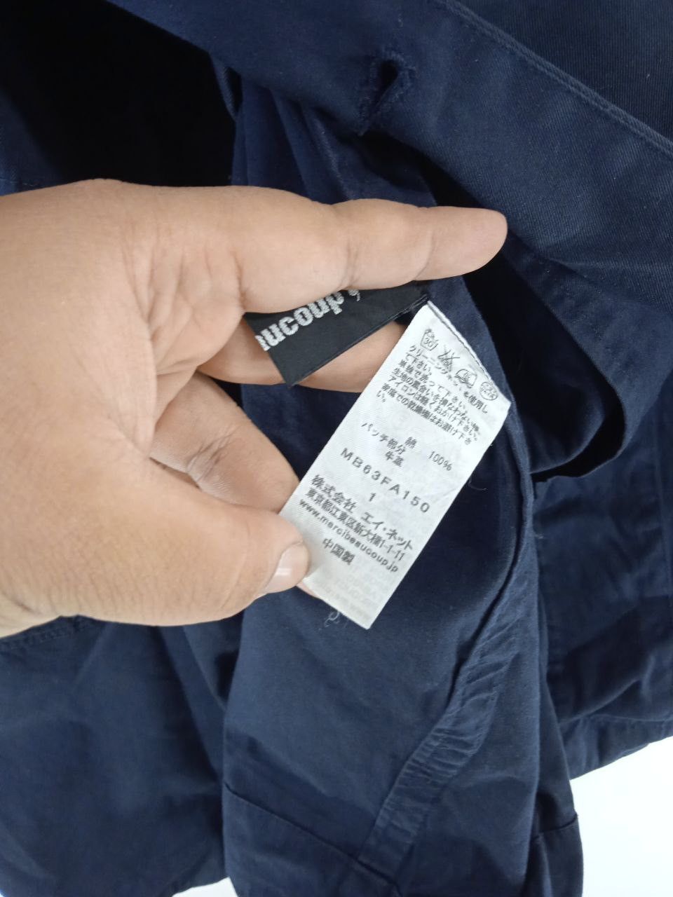 mercibeaucoup Mercibeaucoup Vintage Rare Design Japanese Jacket Size US XXL / EU 58 / 5 - 10 Thumbnail