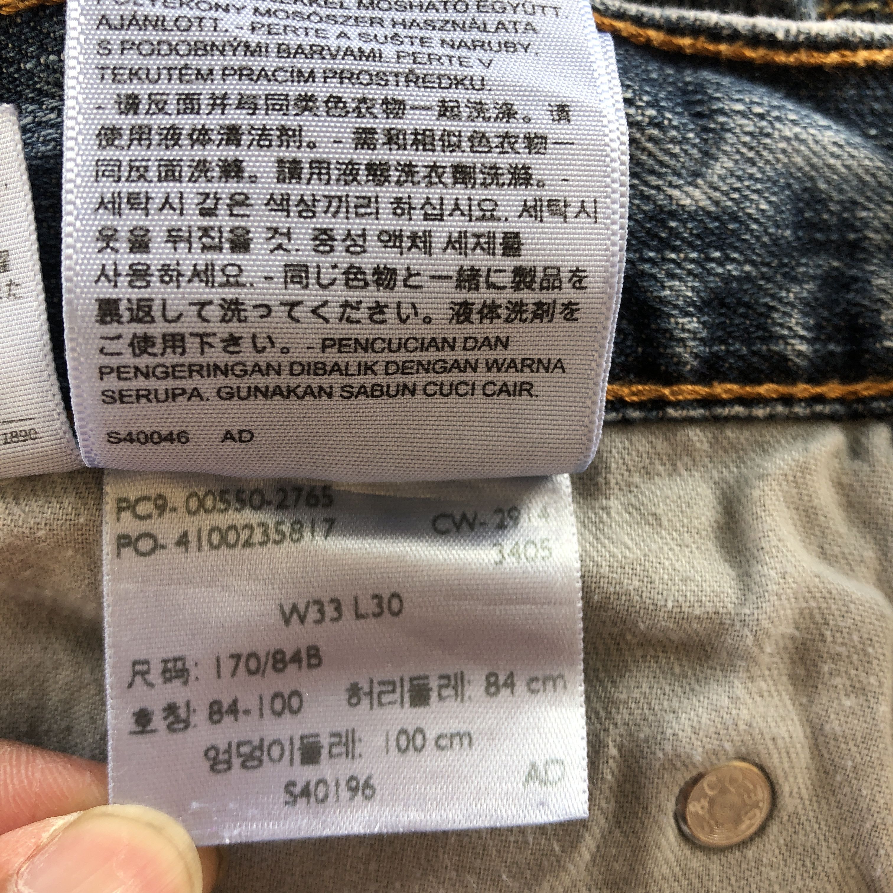 Levi's Vintage Levis 550 Faded Baggy Jeans Levi's Light Wash Denim Size US 30 / EU 46 - 10 Thumbnail