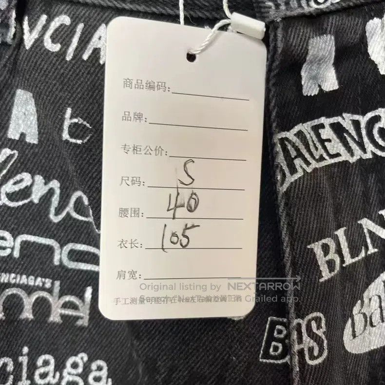 Balenciaga Balenciaga size S Trademark Printed Denim Pants Size US 27 - 6 Thumbnail