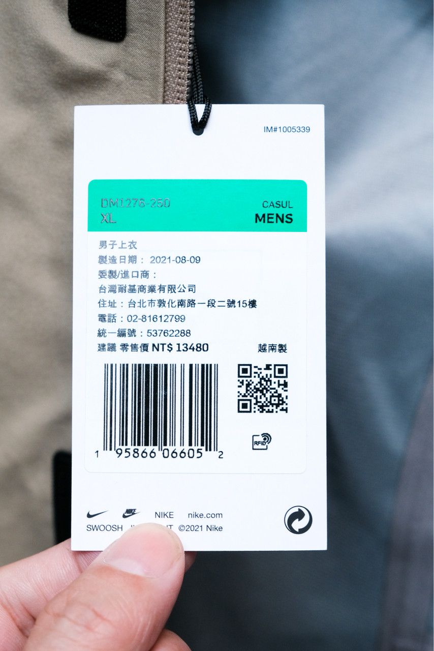 Nike × Travis Scott Travis Scott CACT.US CORP x Nike M NRG BH Jacket Size US XL / EU 56 / 4 - 15 Thumbnail