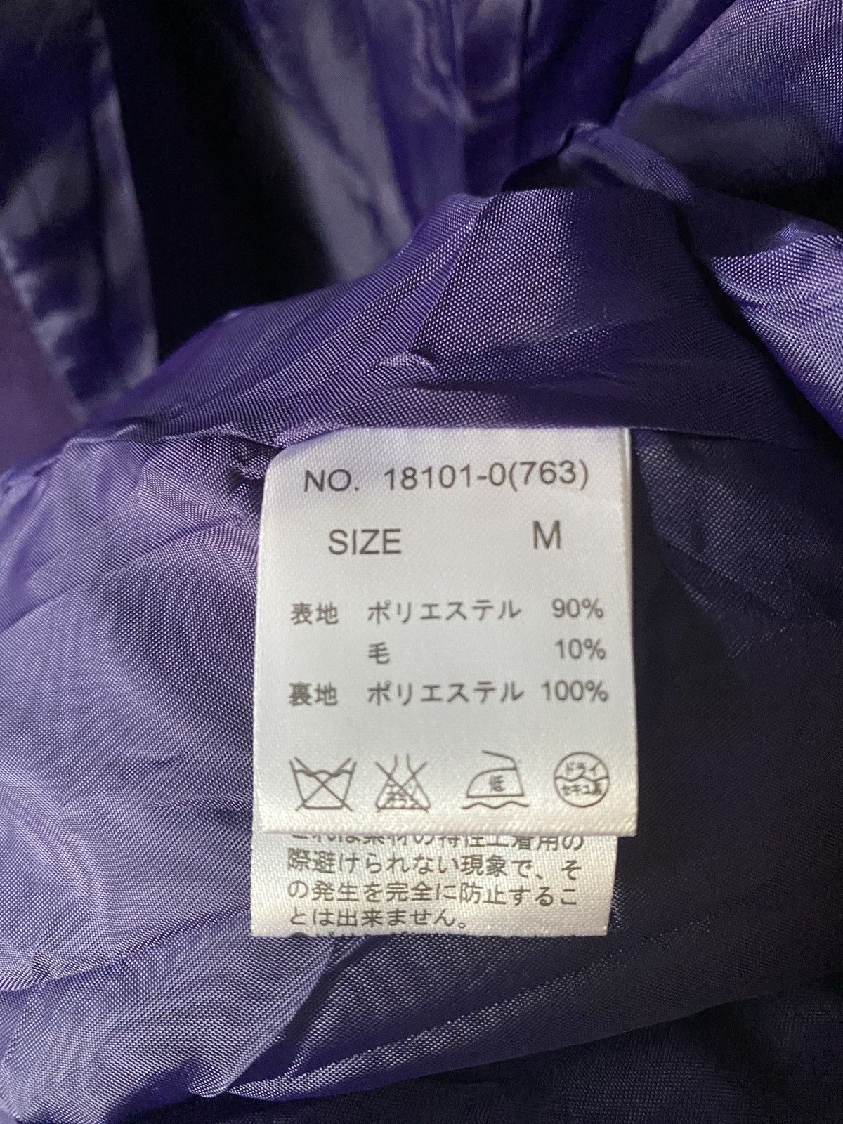 Japanese Brand Cecil Mc Bee Coats Size M / US 6-8 / IT 42-44 - 11 Thumbnail