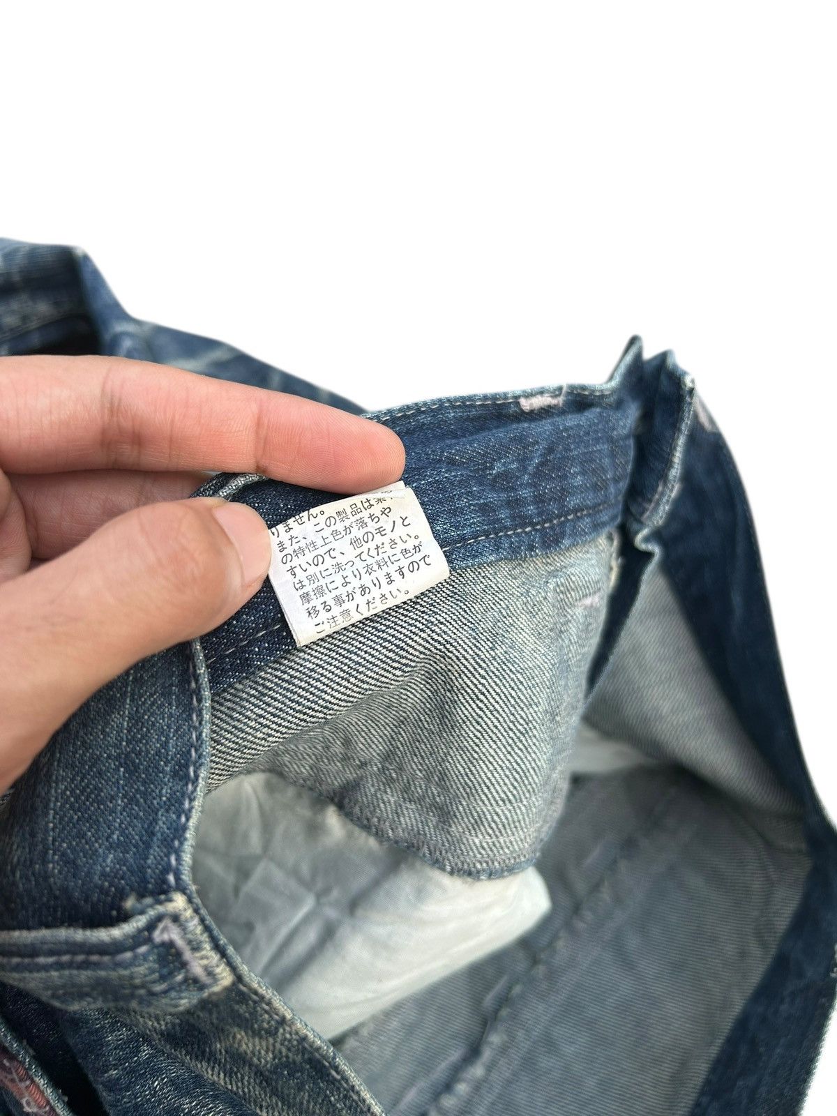 Kapital Nylaus Double Waist Distressed Denim Jeans Size US 31 - 12 Thumbnail