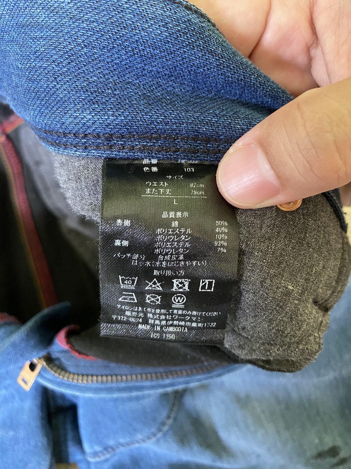 Japanese Brand FieldCore Multi Pocket 3D Workwear Denim Pants Size US 32 / EU 48 - 8 Thumbnail