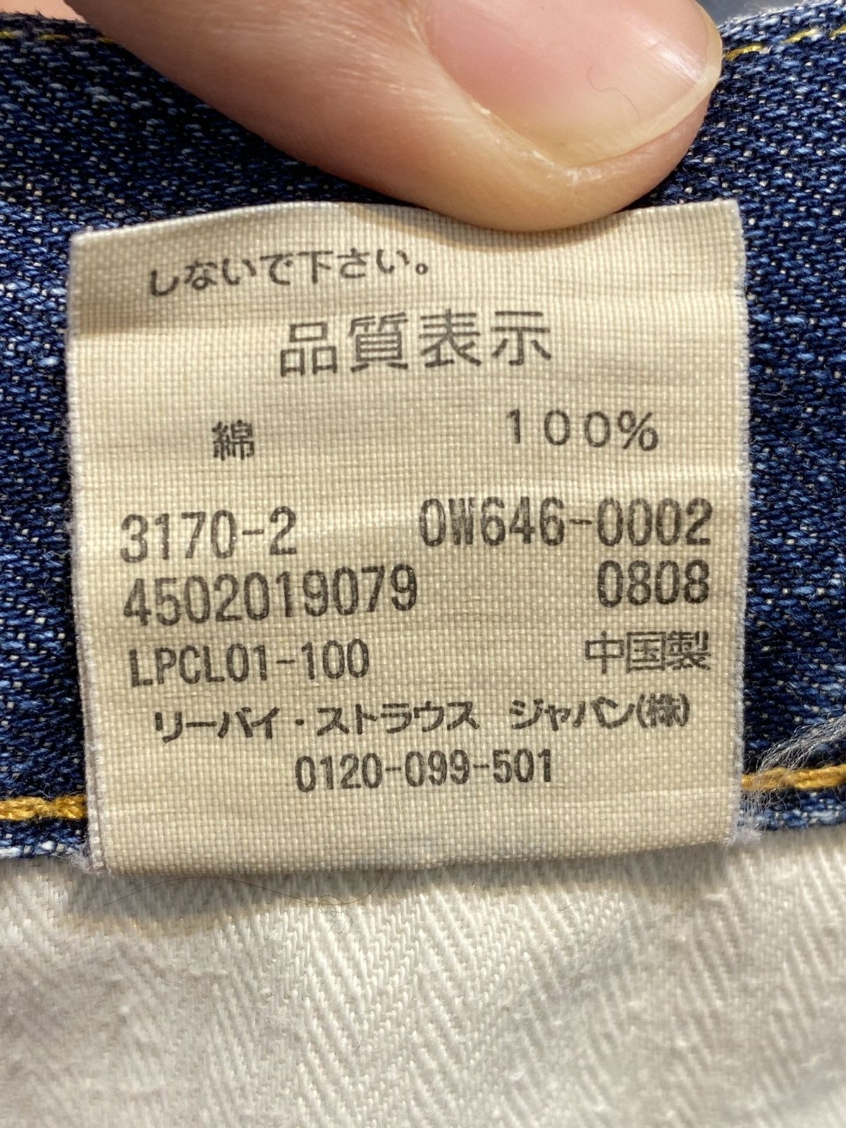 Levi's Levi’s Vintage Whiskers Blue Wash Ripped Flare Jeans Size US 30 / EU 46 - 18 Thumbnail