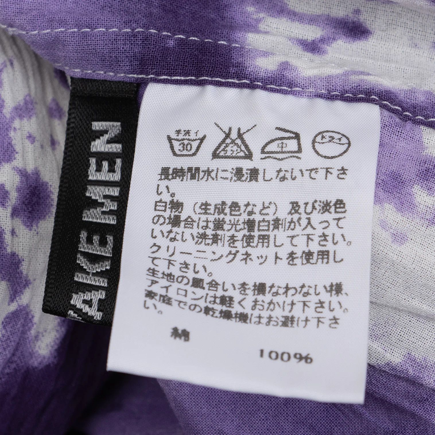 Issey Miyake Cotton Washer Print Short Sleeve Shirt in Purple and White Size US S / EU 44-46 / 1 - 19 Thumbnail