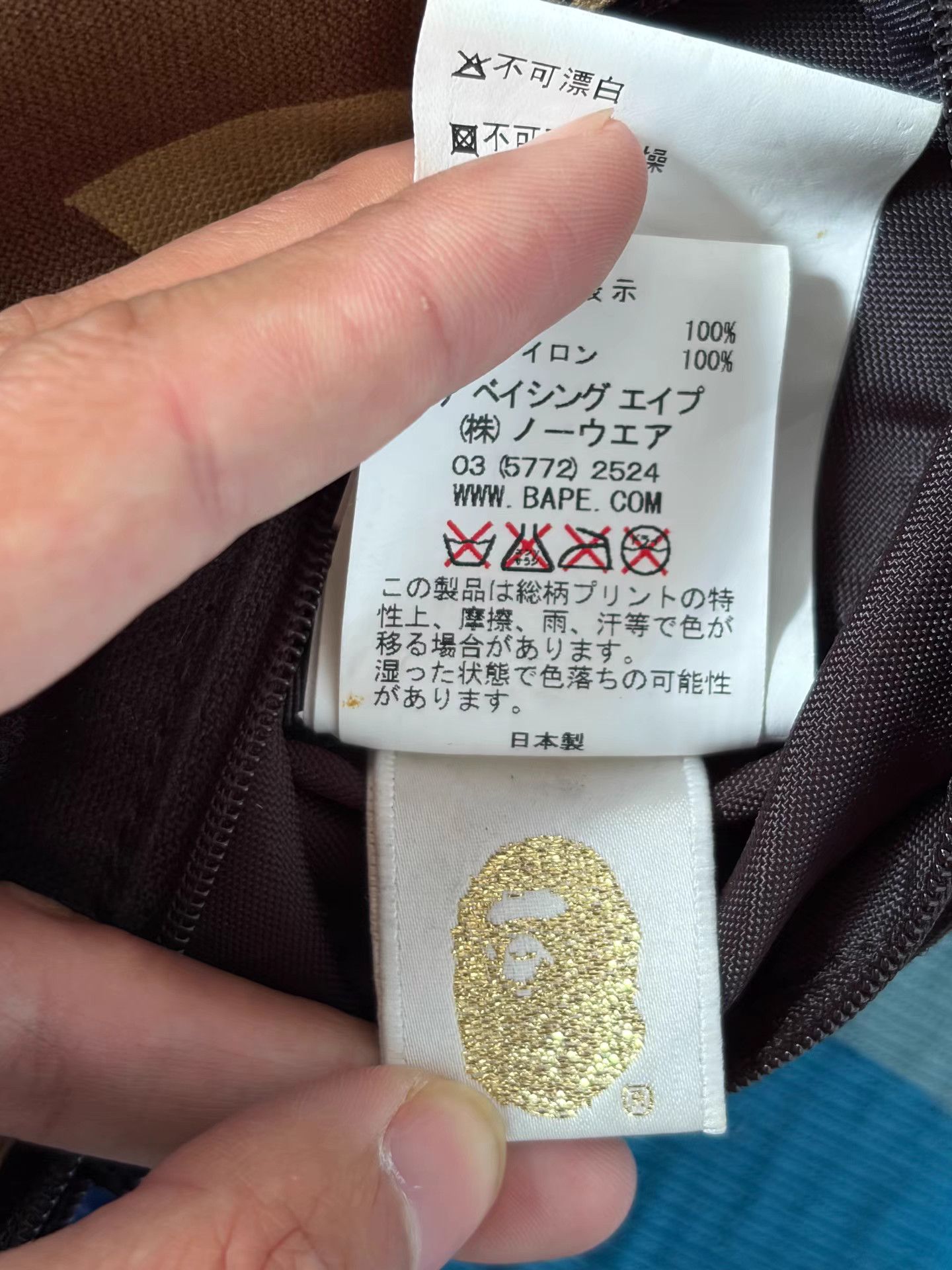 Bape BAPE 1st Camo Pouch Size ONE SIZE - 4 Thumbnail
