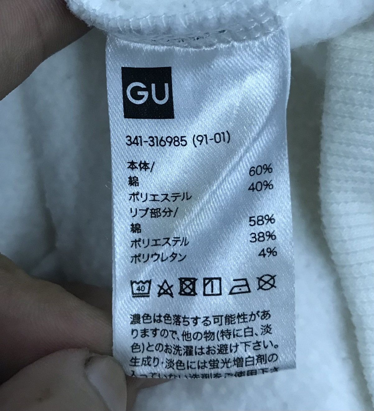 GU × Mtv × Vintage Vintage GU Mtv Music Television Hoodie Size US XL / EU 56 / 4 - 8 Thumbnail