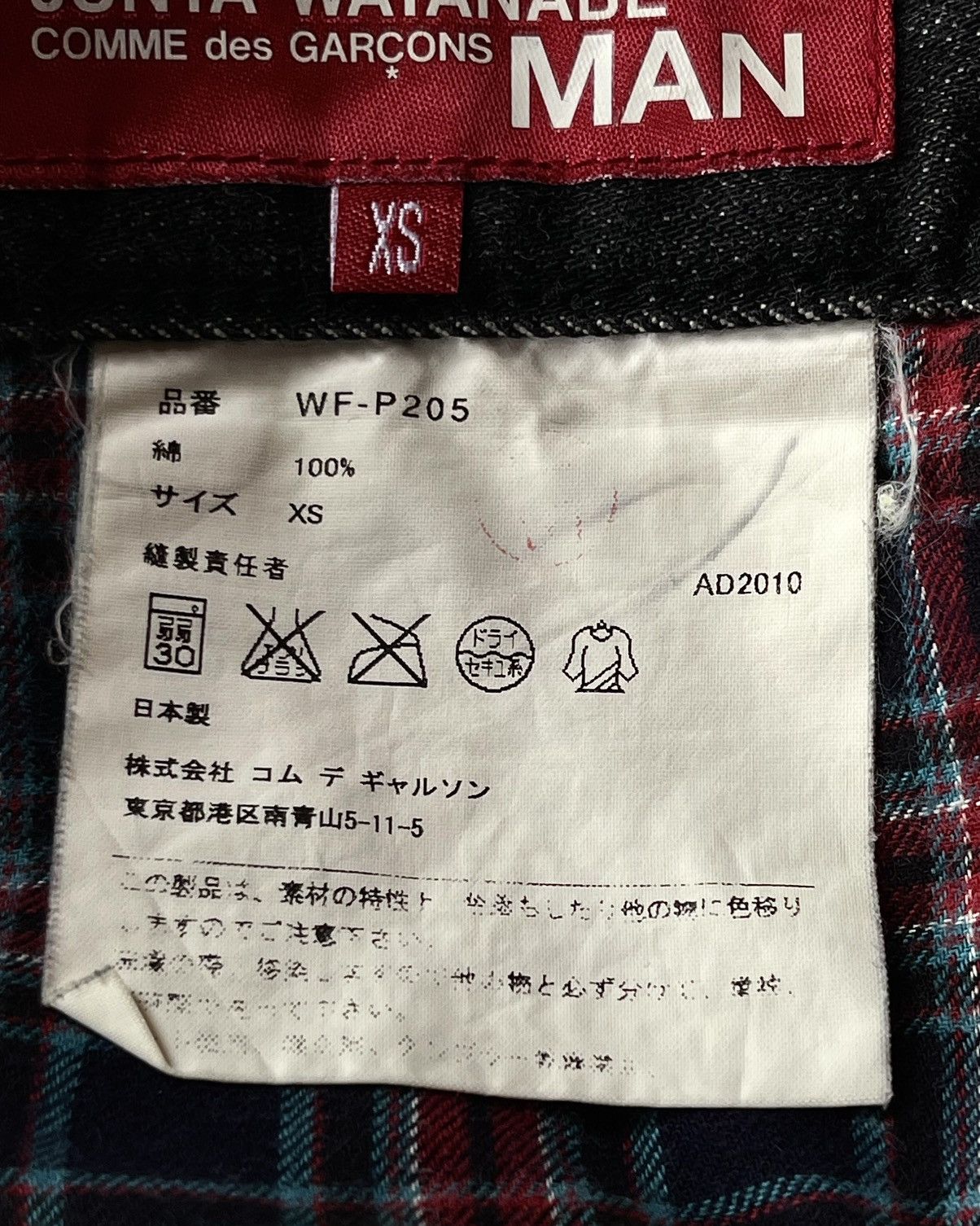 Junya Watanabe × Levi's Levi's Junya Watanabe AD2010 Size US 33 - 5 Thumbnail