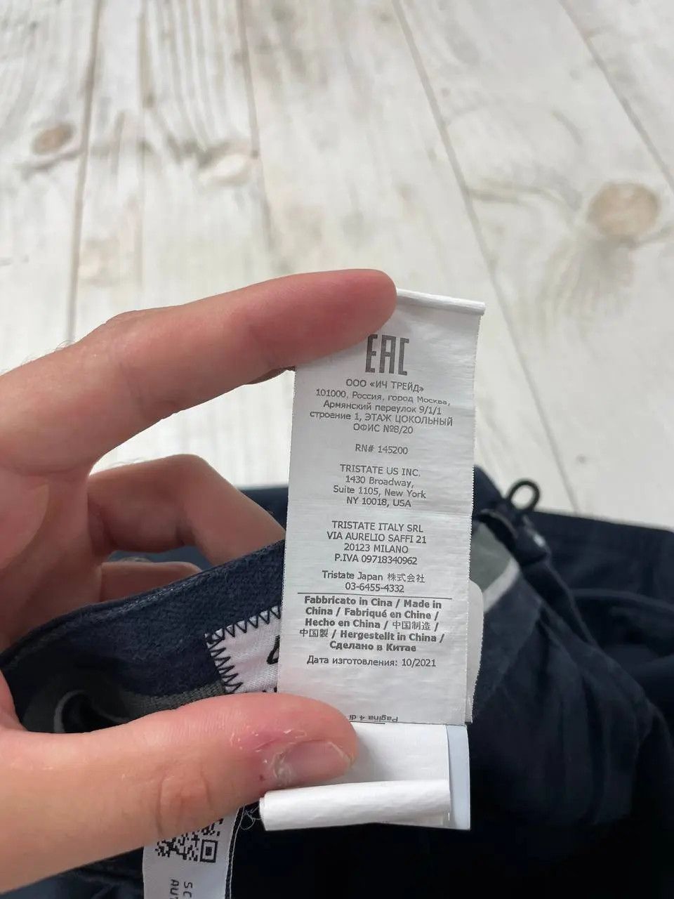C.P. Company CP Company Cargo Pants Satin Stretch Size US 30 / EU 46 - 8 Thumbnail