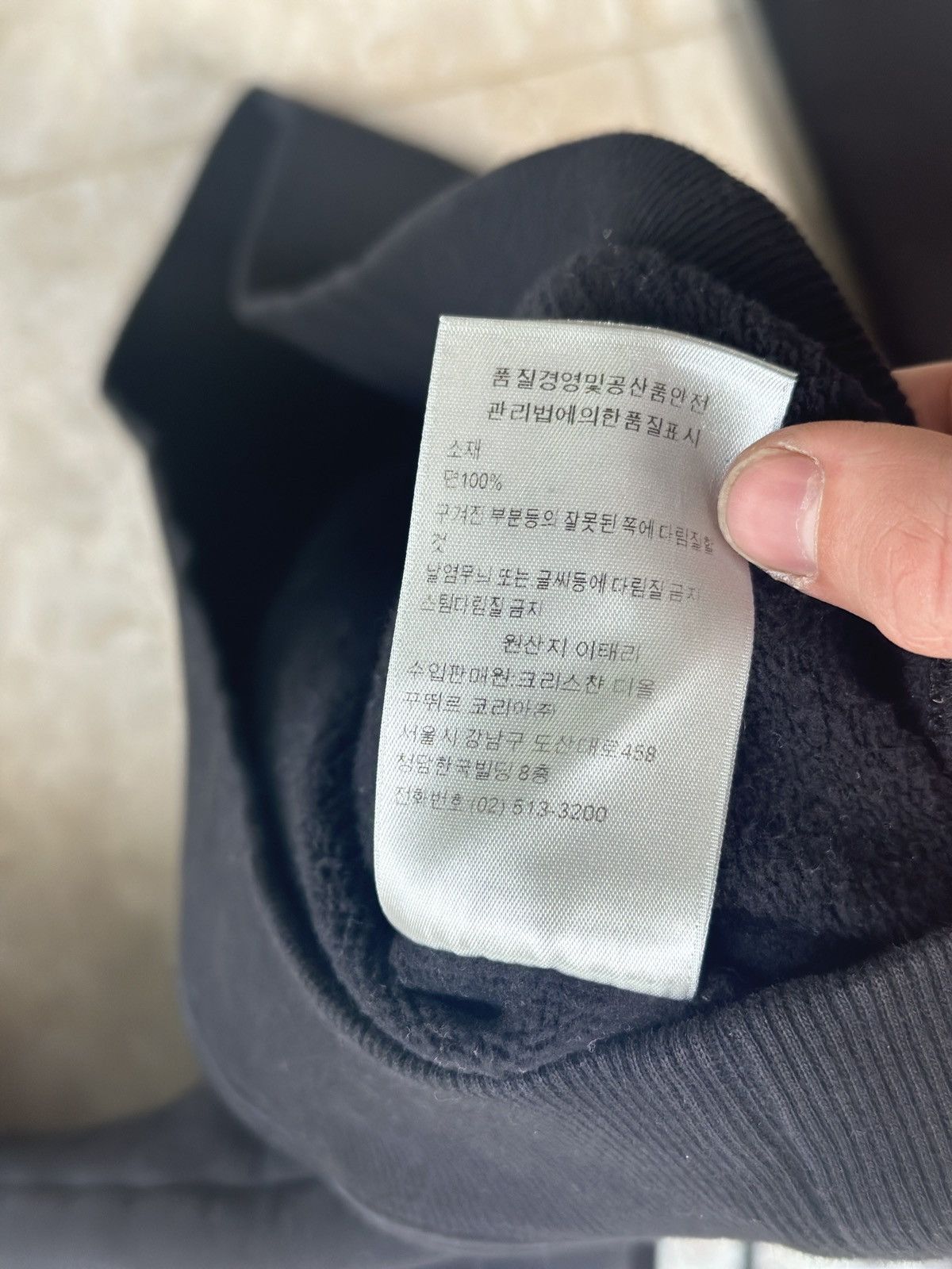 Dior Medium DIOR SS20 Daniel Arsham Faded 3D Logo Print Crewneck Size US M / EU 48-50 / 2 - 6 Thumbnail