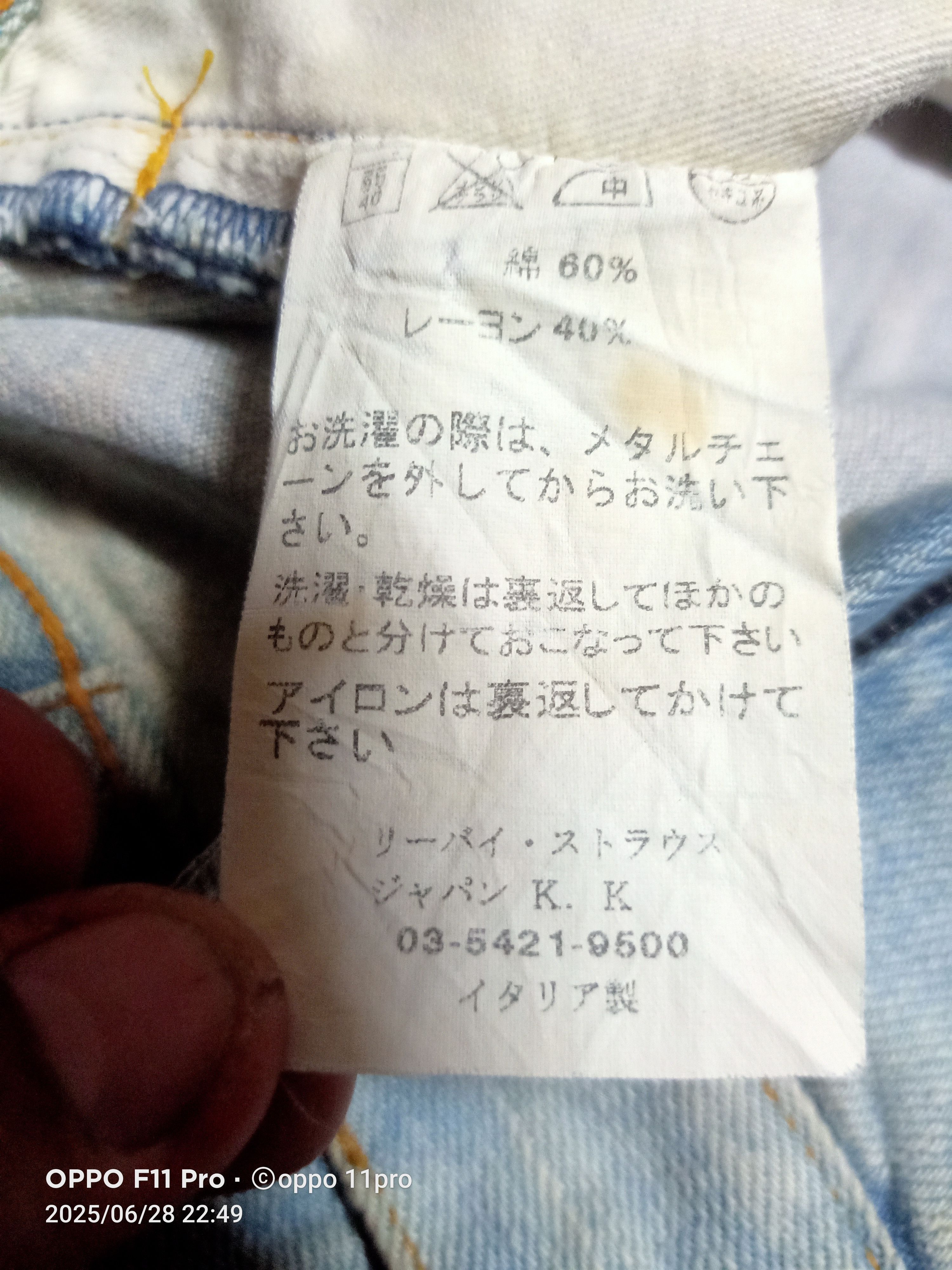 If Six Was Nine × Le Grande Bleu (L.G.B.) × Levi's Vintage Levis' Red '2001 Flare Denim Low Rise Single Poket Size US 30 / EU 46 - 7 Thumbnail