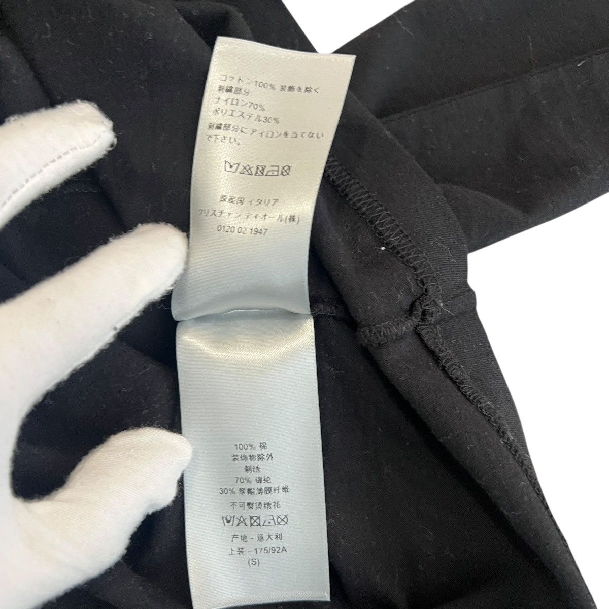 Dior × ERL DIOR by ERL Glitter Logo Long-Sleeve Shirt S Size US M / EU 48-50 / 2 - 5 Thumbnail
