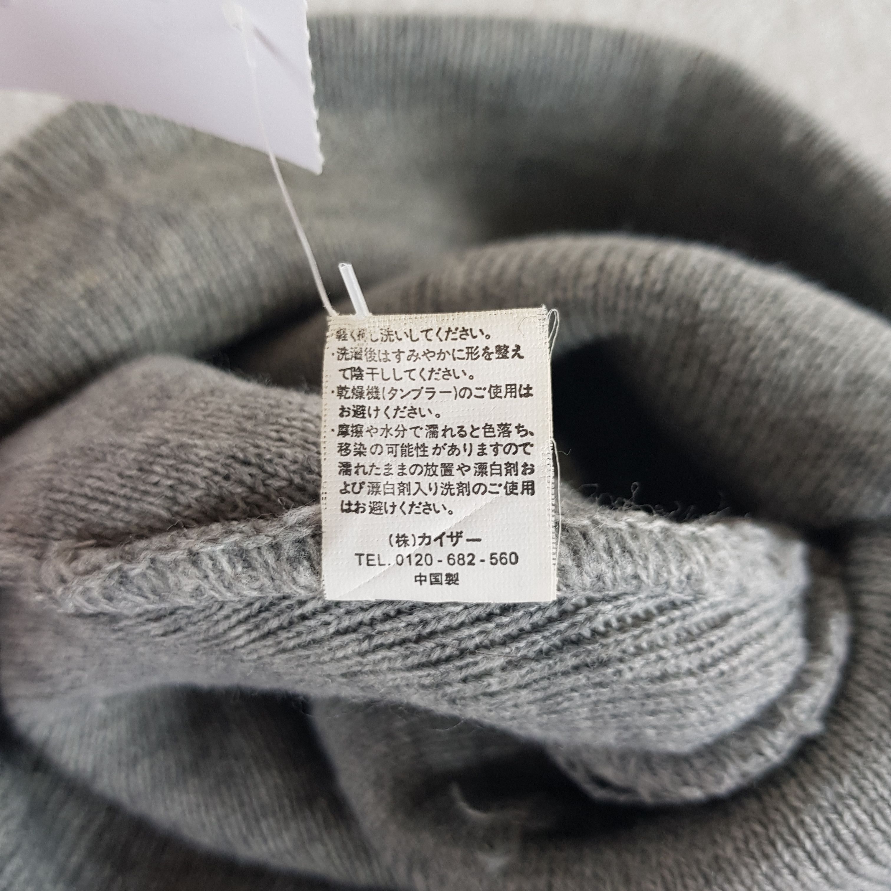 Japanese Brand Vintage Thinsulate 3M Insulation Beanie Ribbed Snow Caps Hat Size ONE SIZE - 7 Thumbnail
