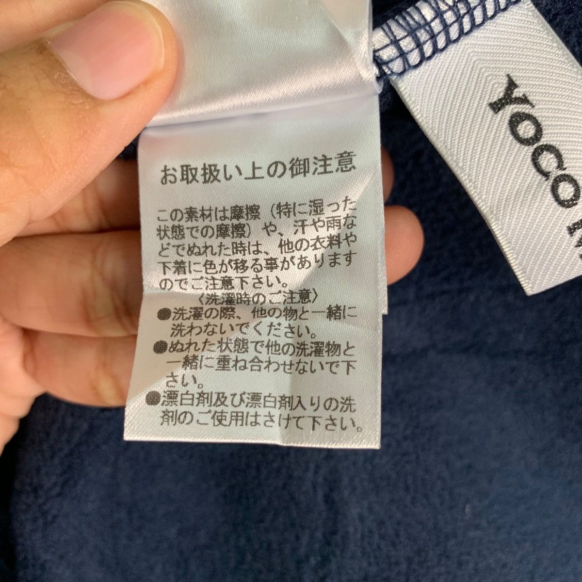 Japanese Brand YOCO MORIMOTO Fleece Jacket Inspire Kapital #0137-C7 Size US L / EU 52-54 / 3 - 19 Thumbnail
