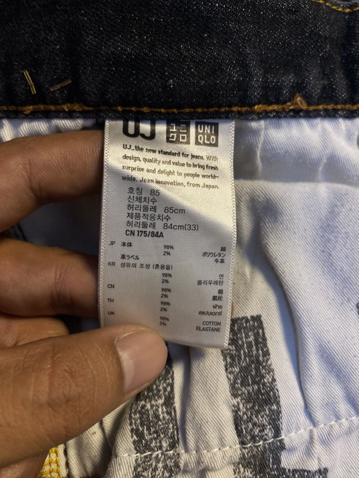 Undercover × Uniqlo 2000s Uniqlo UJ S-001 Slim Fit Straight Black Jeans 🔥 Size US 33 - 6 Thumbnail