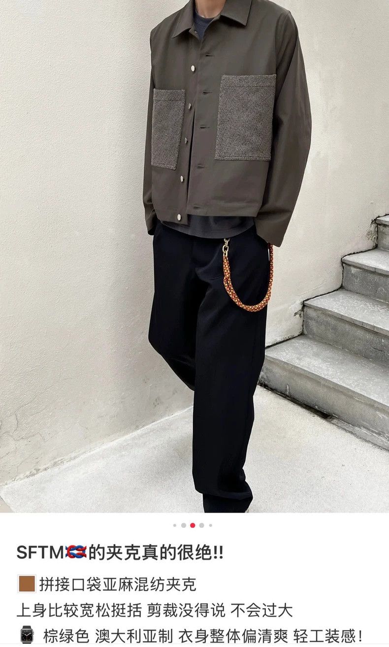 Song For The Mute Song For The Mute ss23 jacket Size US M / EU 48-50 / 2 - 8 Thumbnail