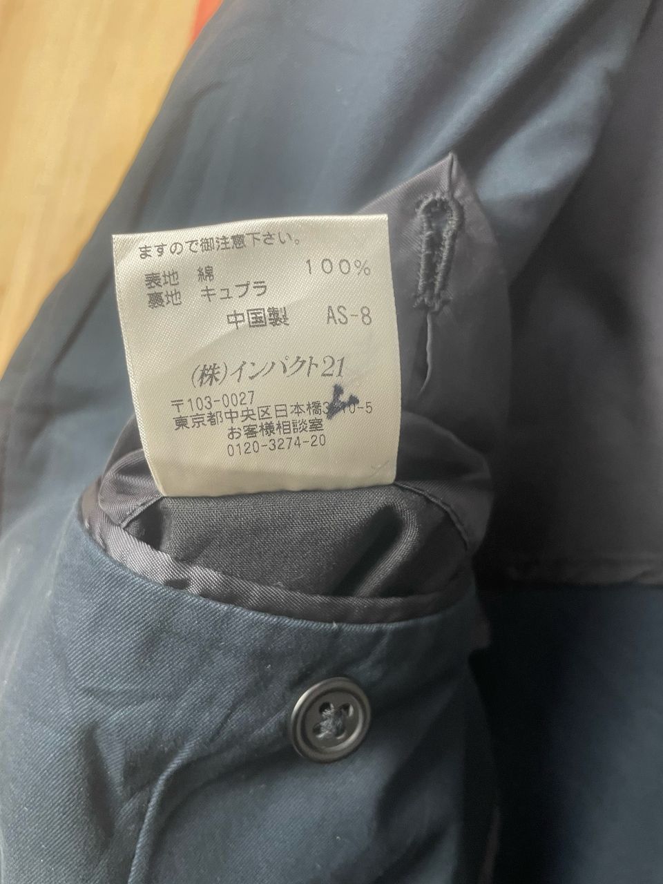 Designer × Polo Ralph Lauren × Vintage Vintage Polo Ralph Lauren Blazer Size 40R - 3 Thumbnail