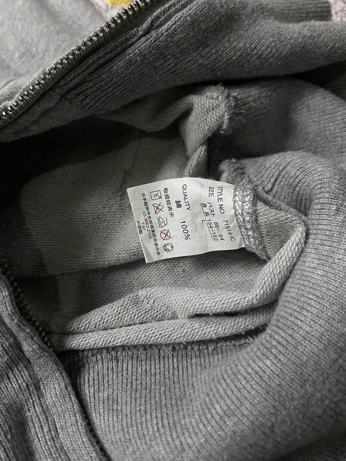 Hysteric Glamour × If Six Was Nine × Japanese Brand Japanes space opera ifsix grunge gothic style Size L / US 10 / IT 46 - 6 Thumbnail