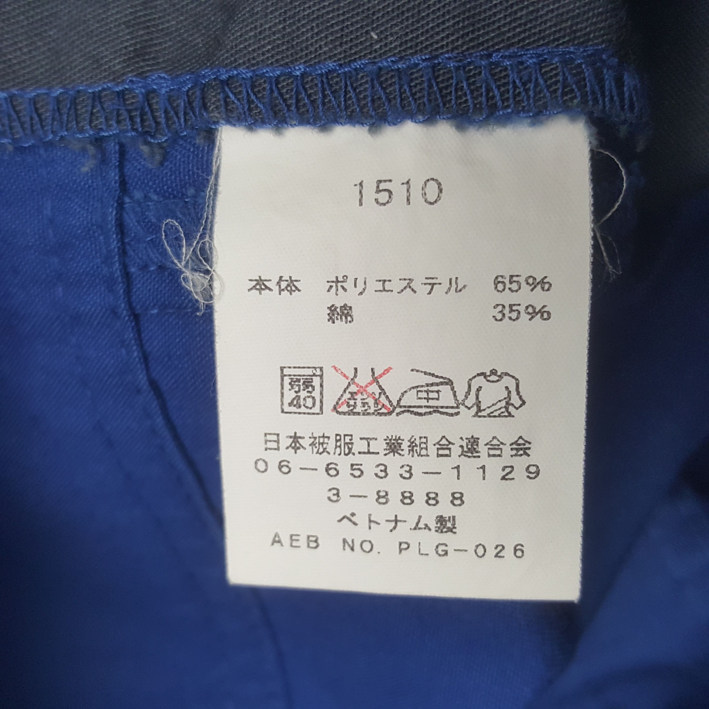 Japanese Brand Vintage The Tokyo Toilet Custom Oversize Coverall Jacket Size US XXL / EU 58 / 5 - 13 Thumbnail