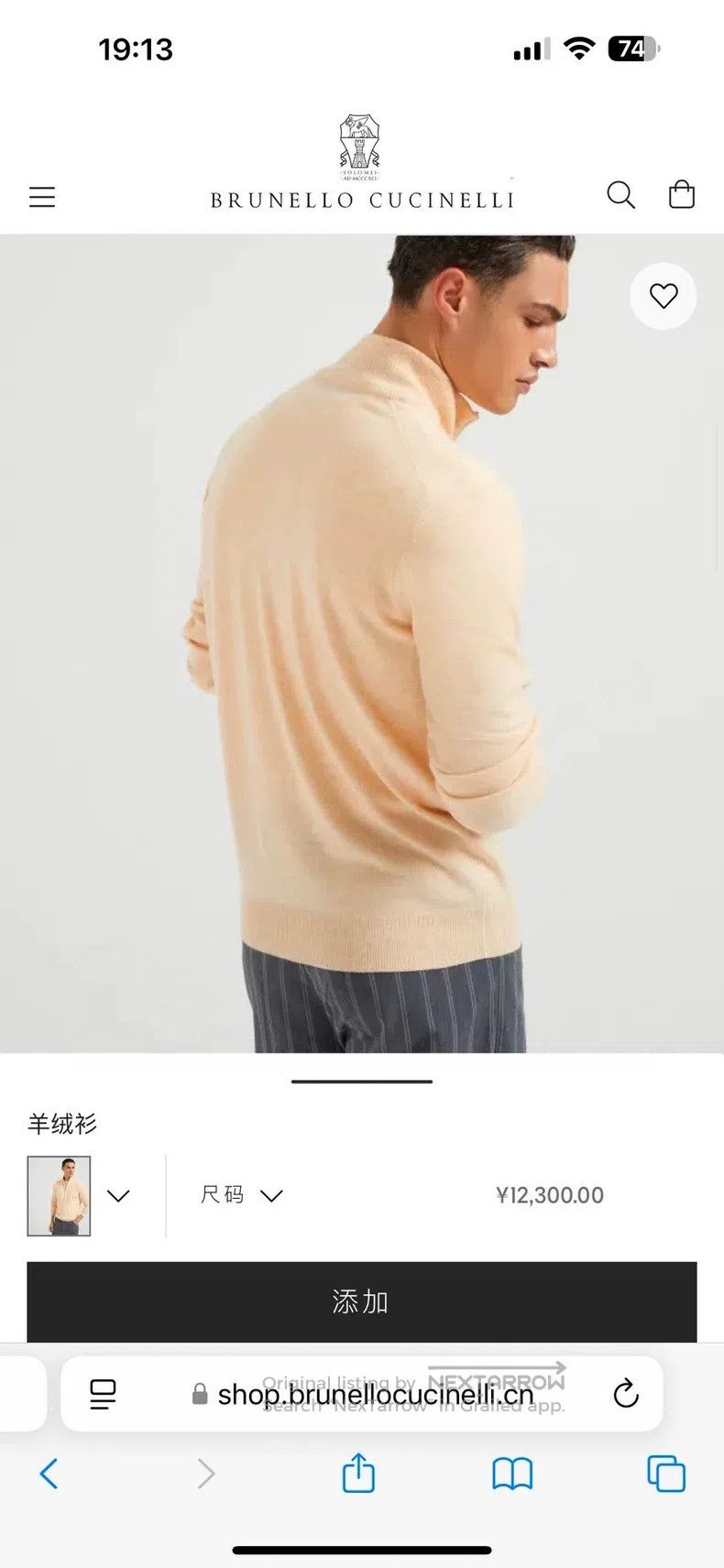 Brunello Cucinelli Brunello Cucinelli Men's Half-zip Collar Cashmere Sweater Size US M / EU 48-50 / 2 - 5 Thumbnail