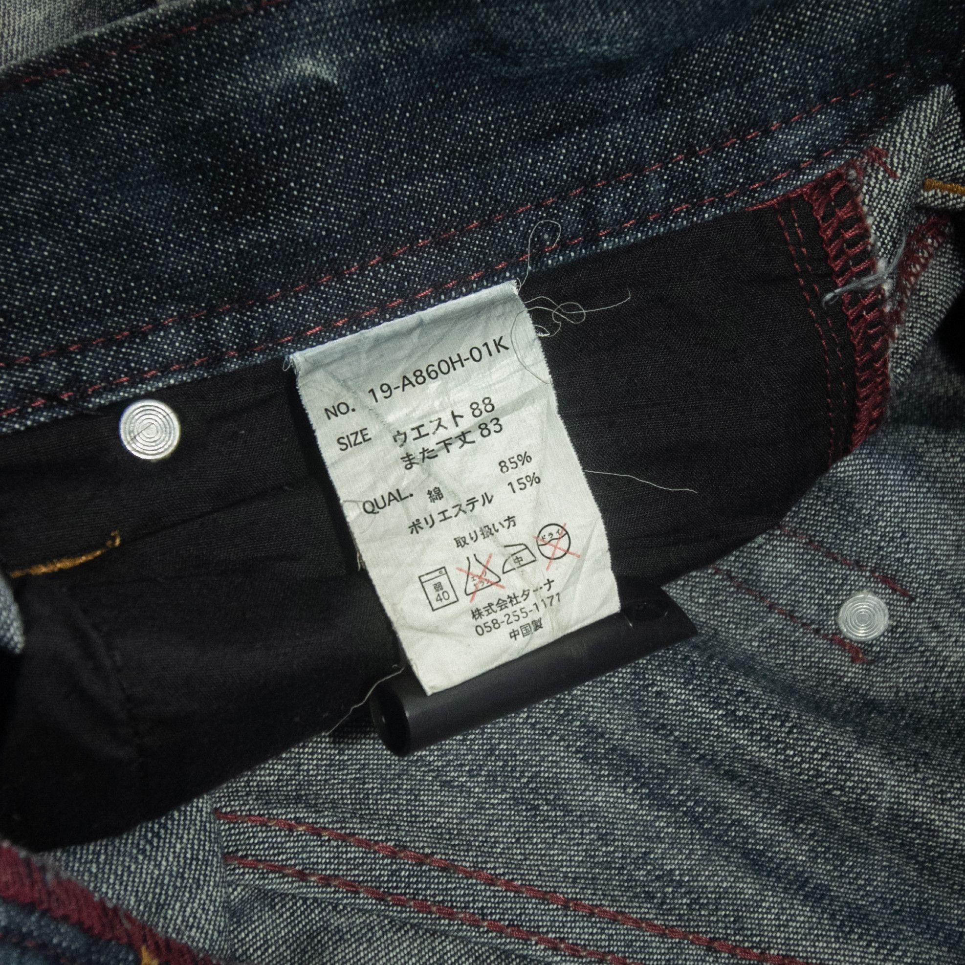 Japanese Brand Unique Jeans Superubis by Valletta Size US 34 / EU 50 - 6 Thumbnail