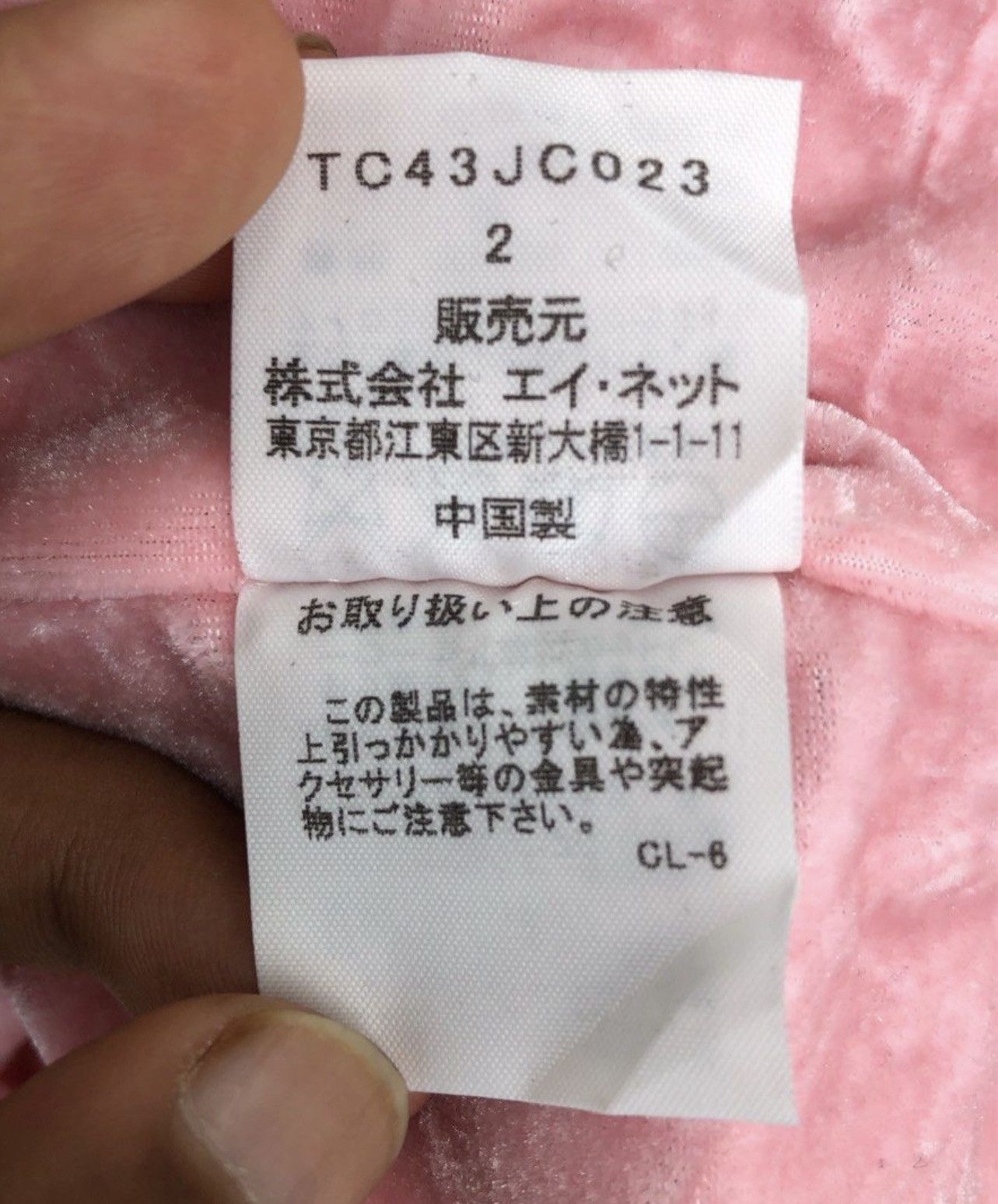 Issey Miyake 🔥 Issey Miyake Tsumori Chisato Alpaca Mohair Yeti Jacket Size M / US 6-8 / IT 42-44 - 10 Thumbnail