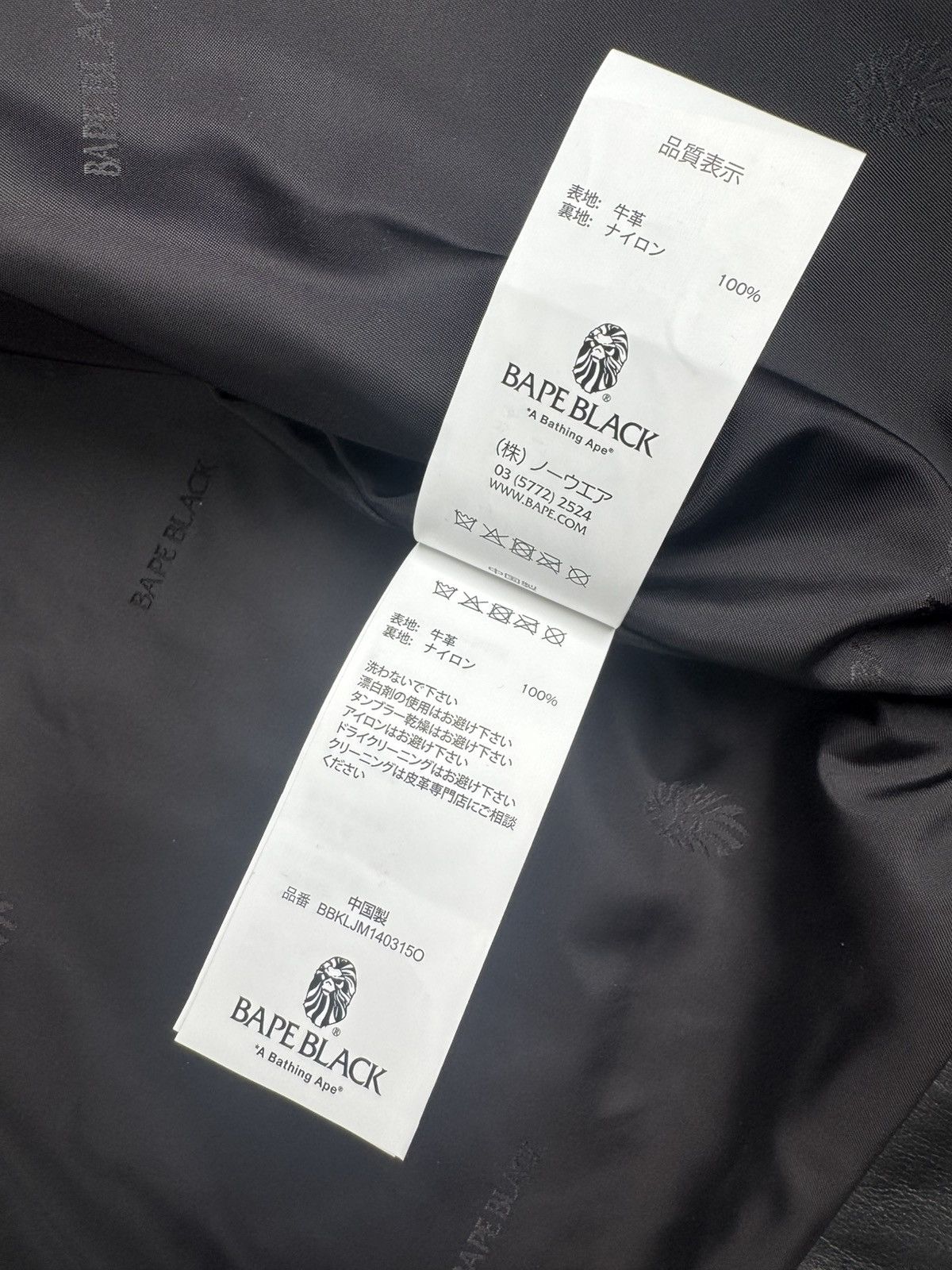 Bape Bape black washed leather Harrington Style jacket Size US M / EU 48-50 / 2 - 13 Thumbnail