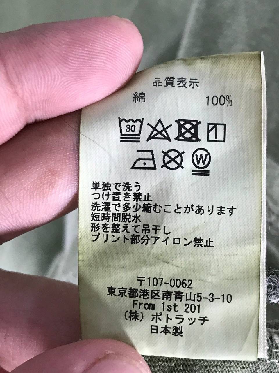 Cav Empt Declaration of conformity Size US M / EU 48-50 / 2 - 10 Thumbnail