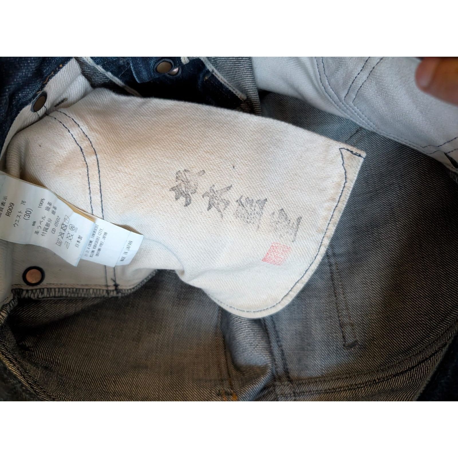 Big John Big John RARE Ransei Denim (30) Size US 30 / EU 46 - 10 Thumbnail