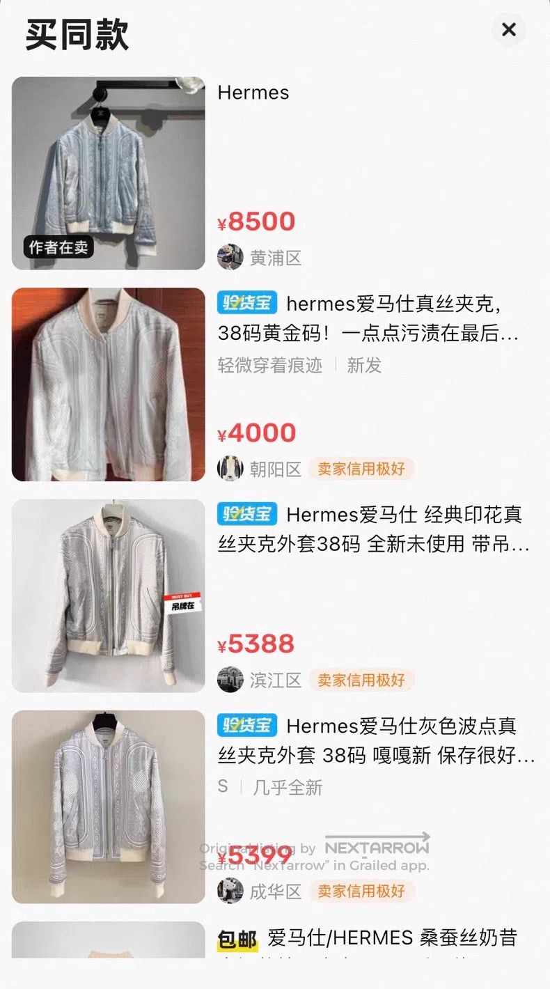 Hermes Hermes Silk Jacket with a Little Stain Size XS / US 0-2 / IT 36-38 - 8 Thumbnail