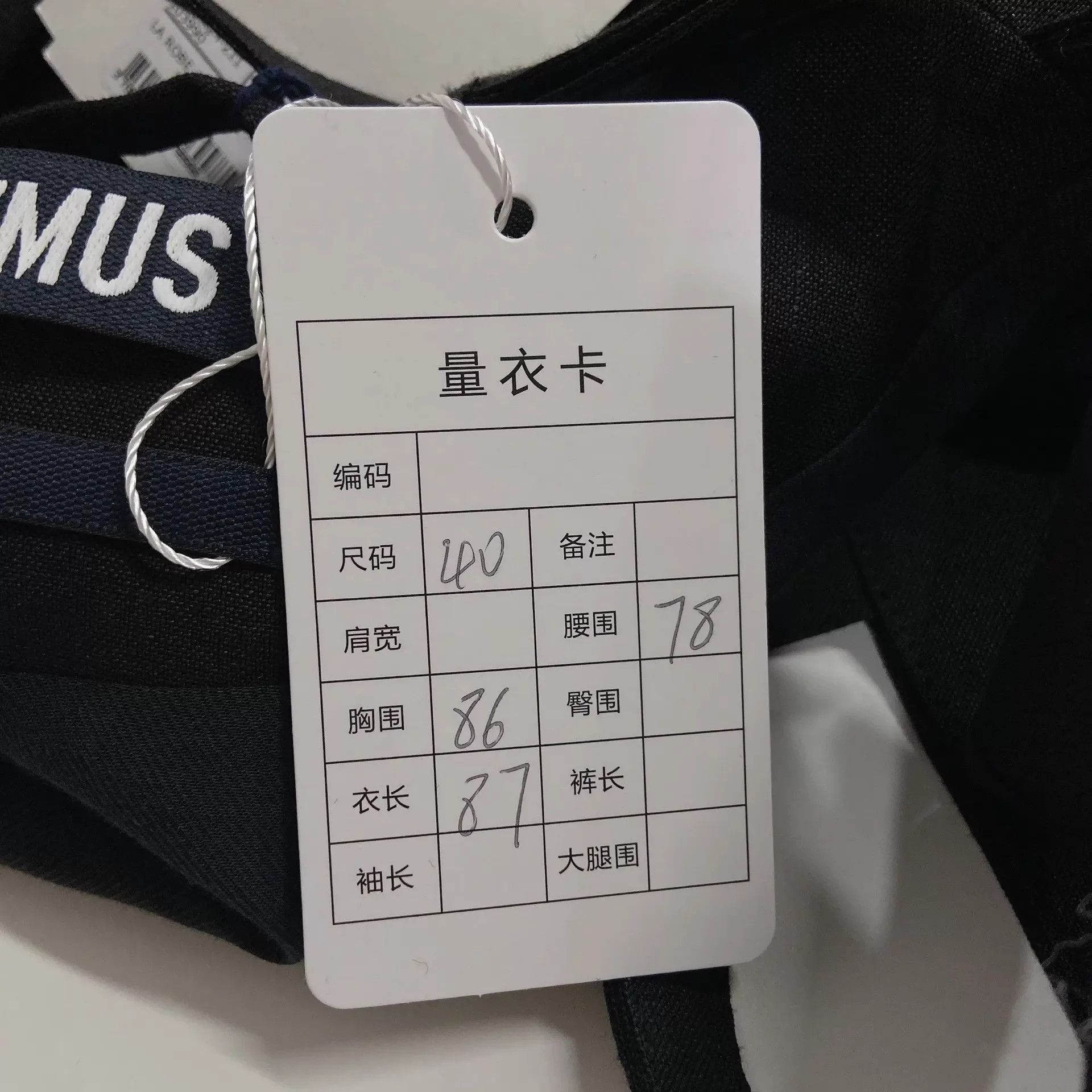 Jacquemus Jacquemus Black Blazer Dress 40 New with tags Size S / US 4 / IT 40 - 7 Thumbnail