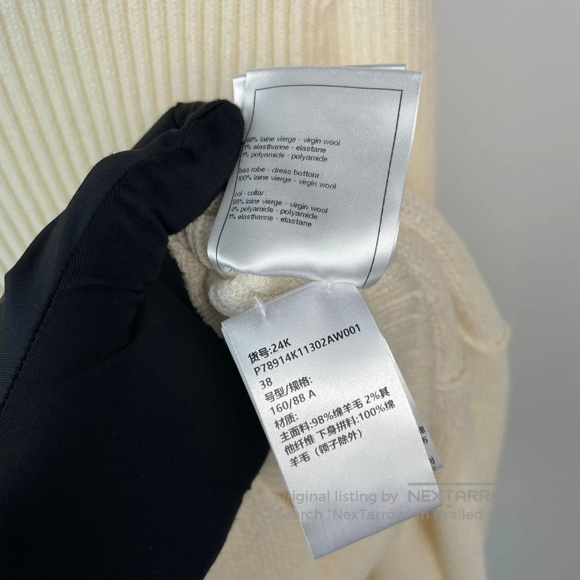 Chanel Chanel Exquisite long-sleeve irregular hem milk-white knit Size XS / US 0-2 / IT 36-38 - 8 Thumbnail