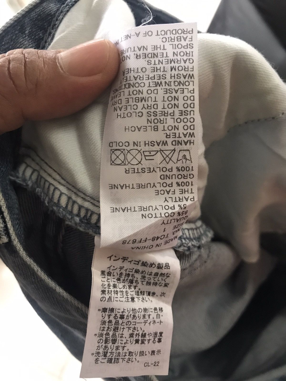 Issey Miyake × Tsumori Chisato Issey Miyake Tsumori Chisato Size 29" - 10 Thumbnail