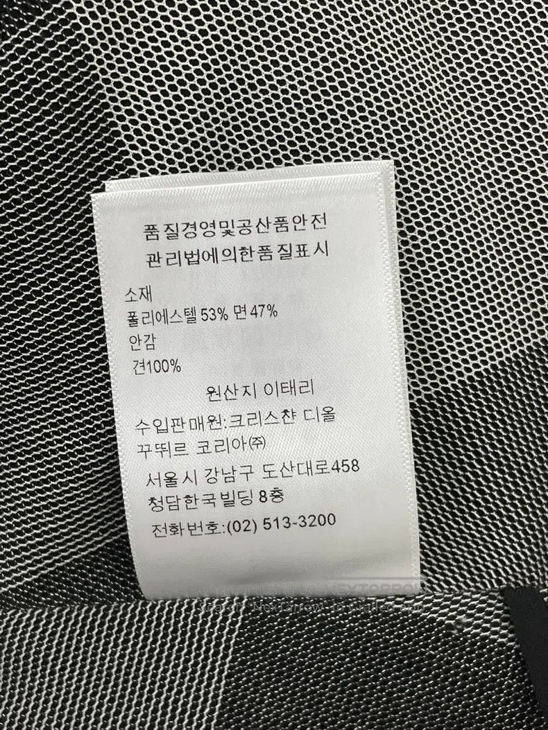 Dior Dior Black and white gray colour block plaid mesh skirt Size 27" / US 4 / IT 40 - 5 Thumbnail